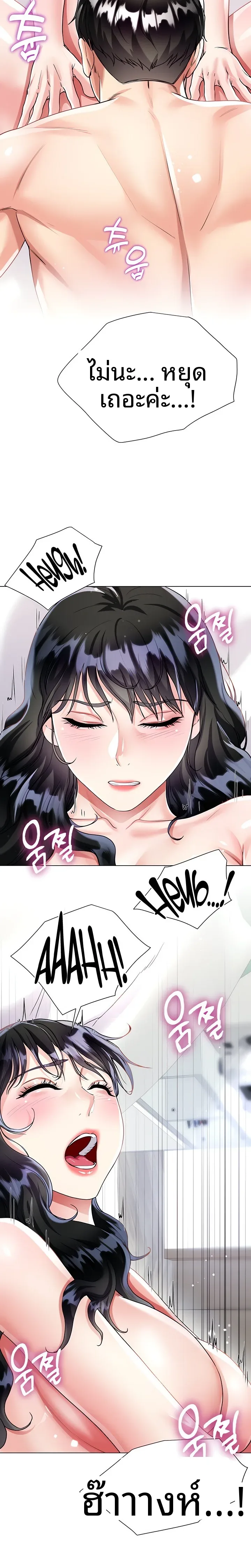 page-15