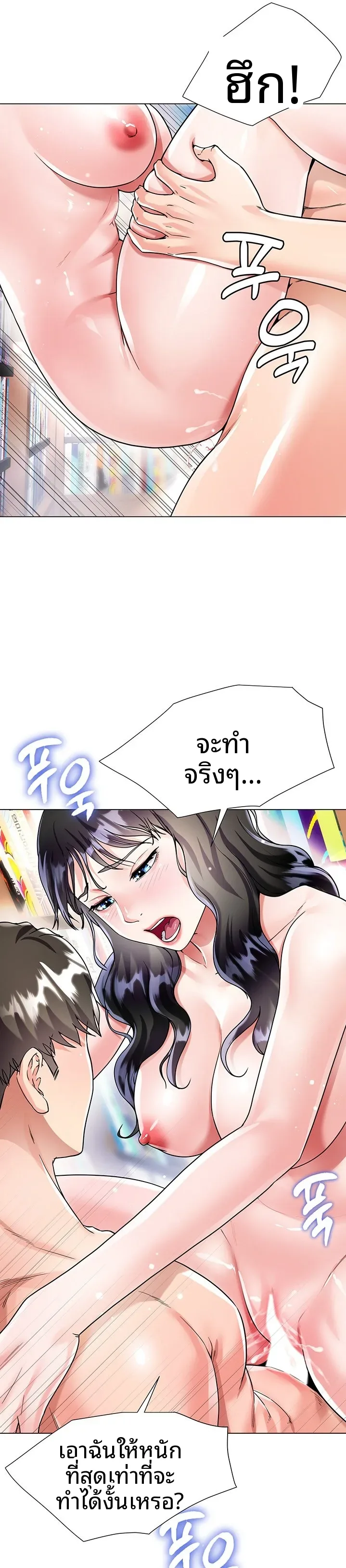 page-33