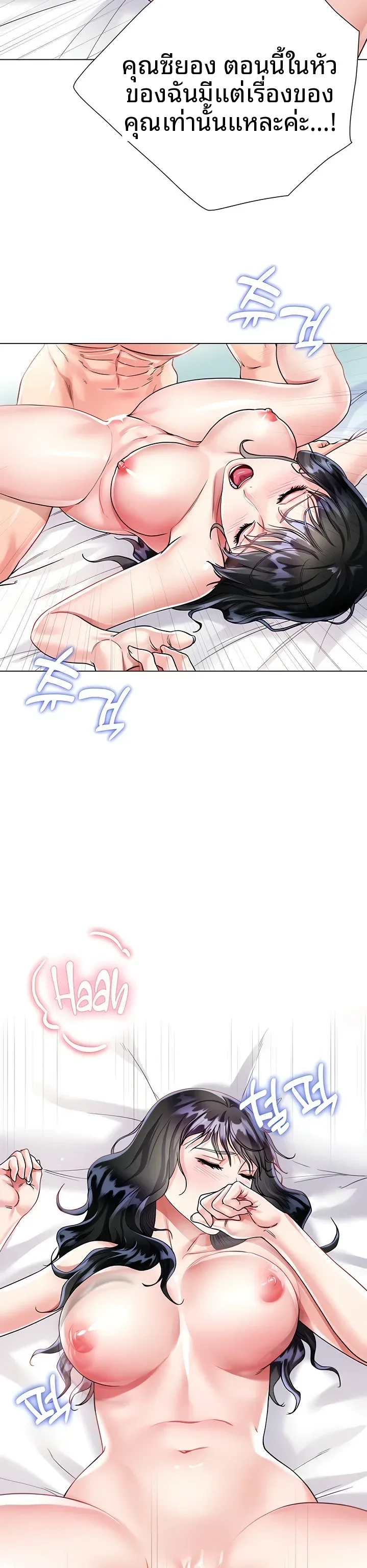 page-14