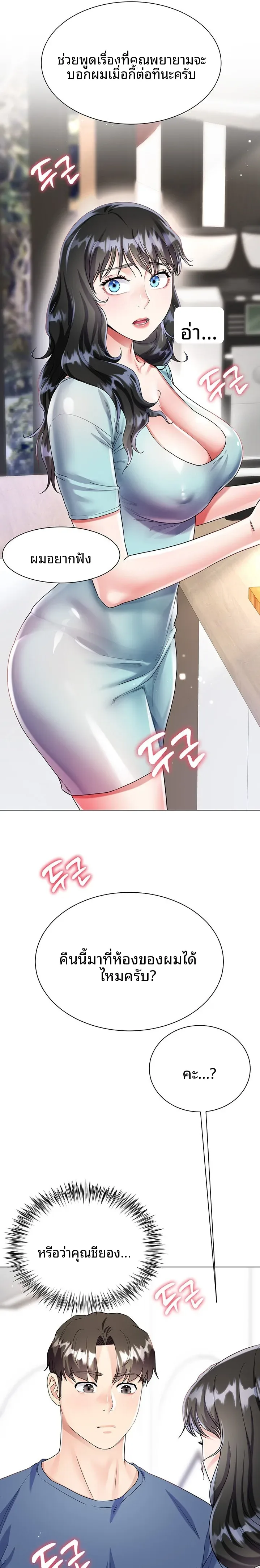 page-22