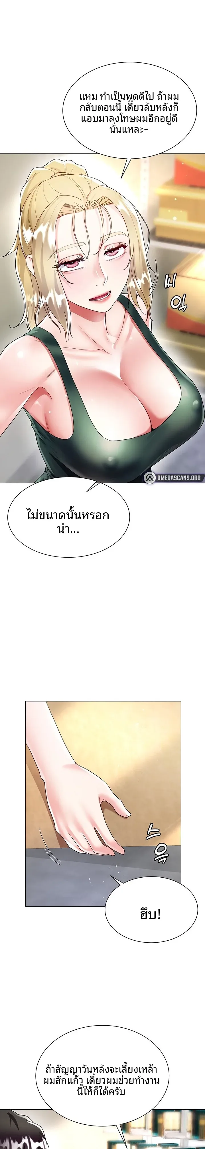 page-8