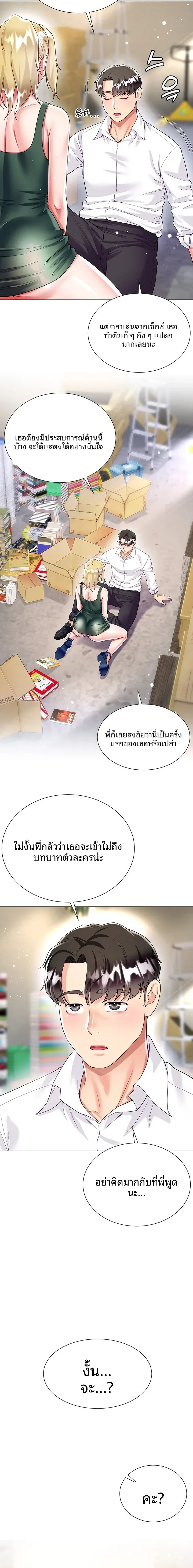 page-2