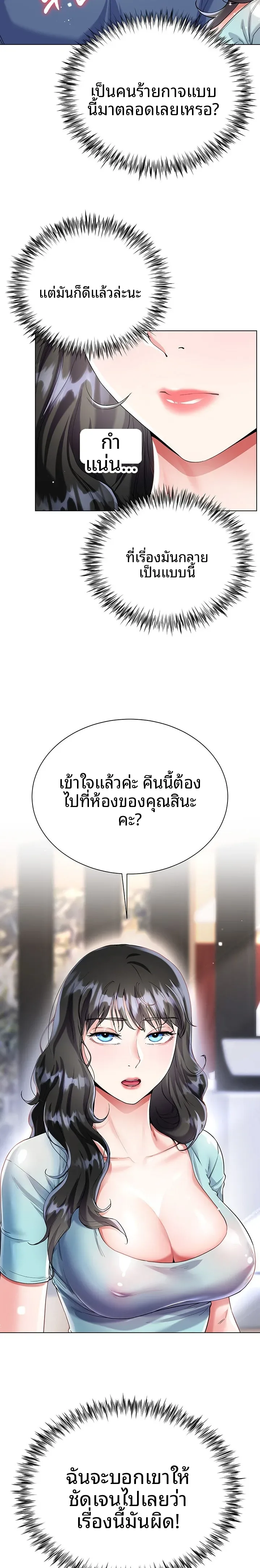 page-23