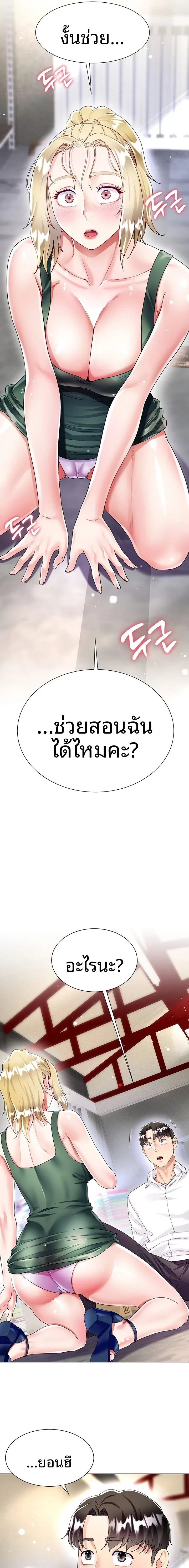 page-3