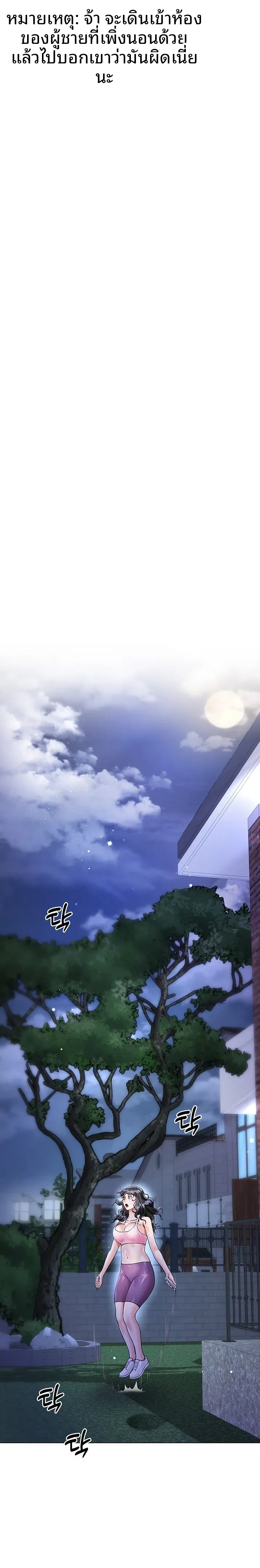 page-24