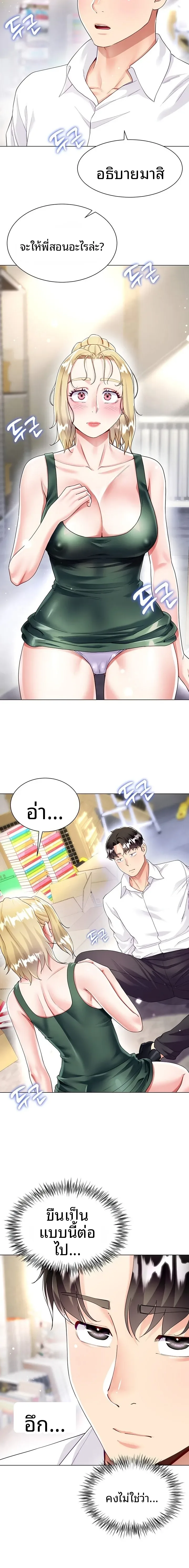 page-4