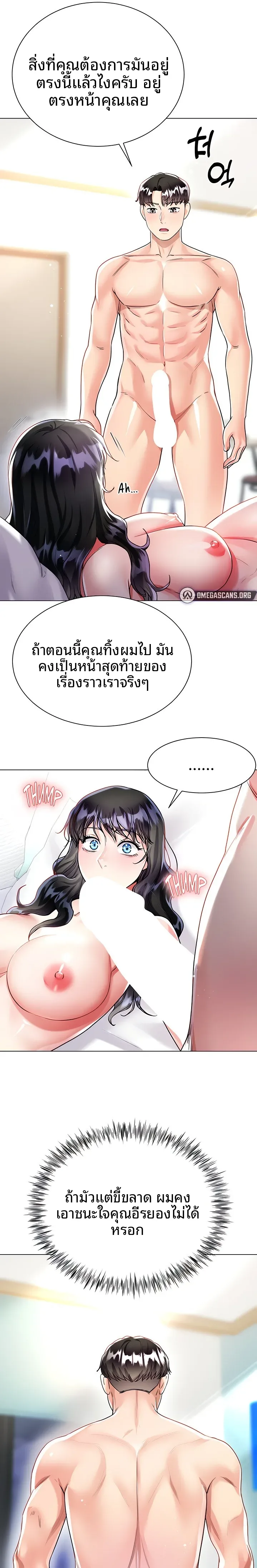 page-19