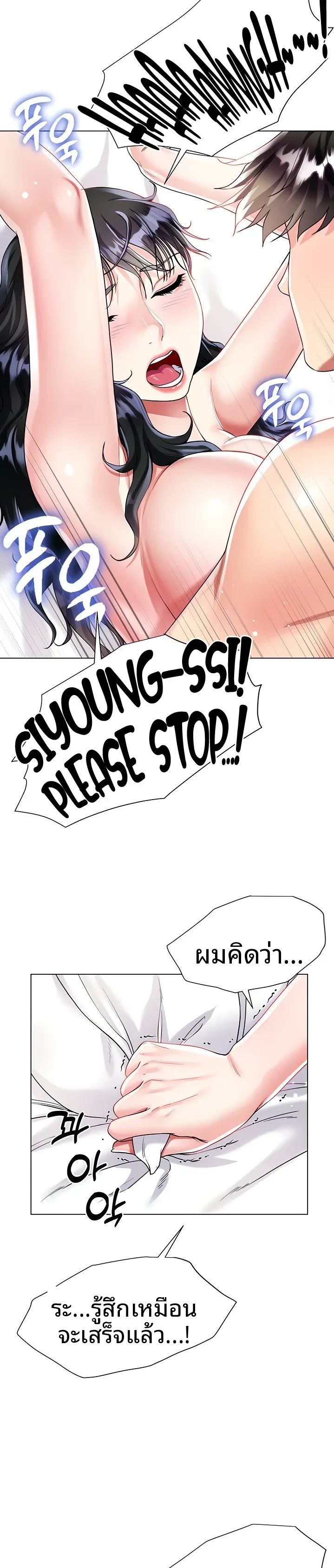 page-18