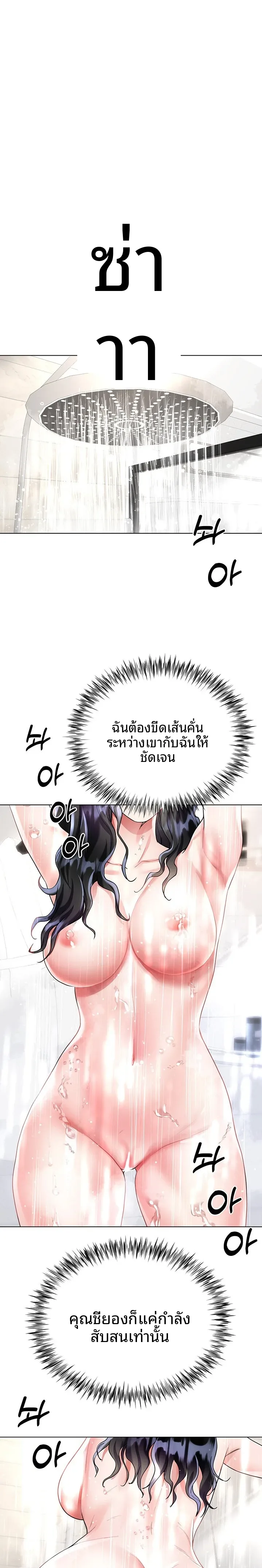 page-26