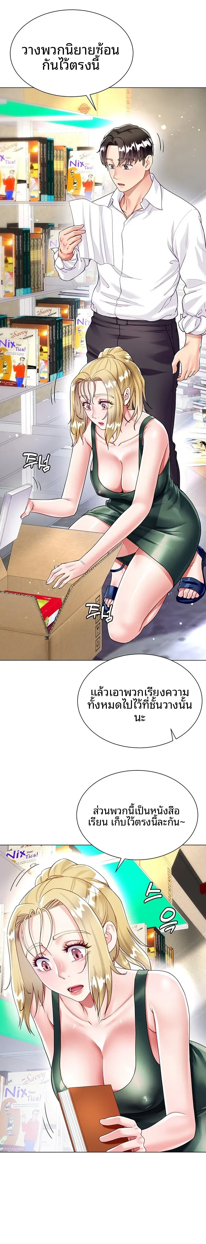 page-11