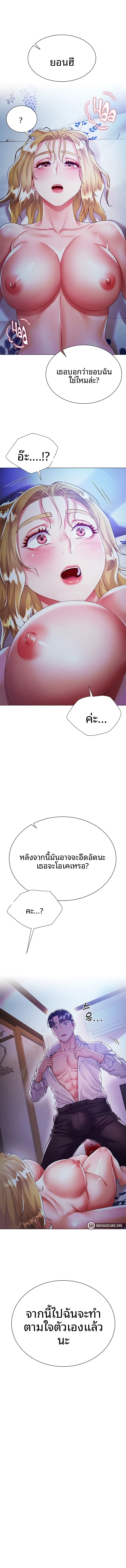 page-2