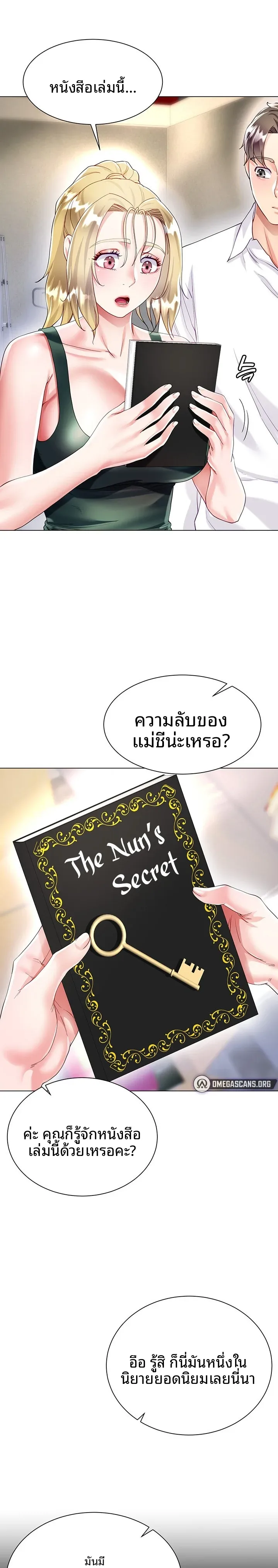 page-13