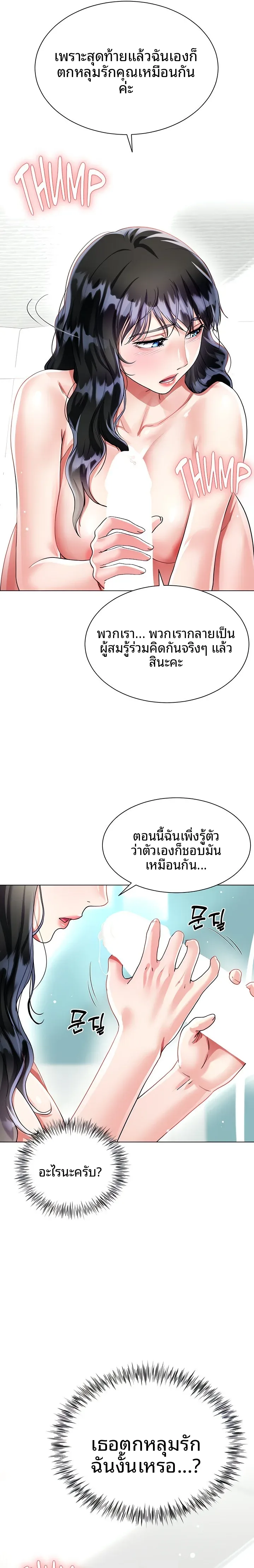 page-22