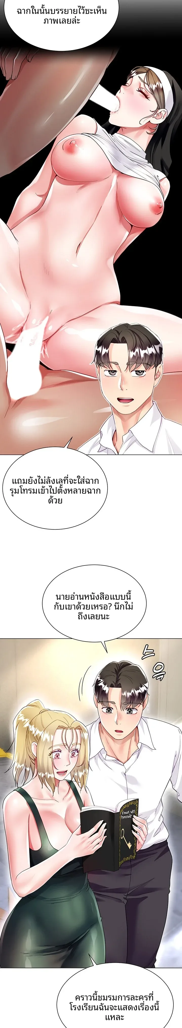 page-14