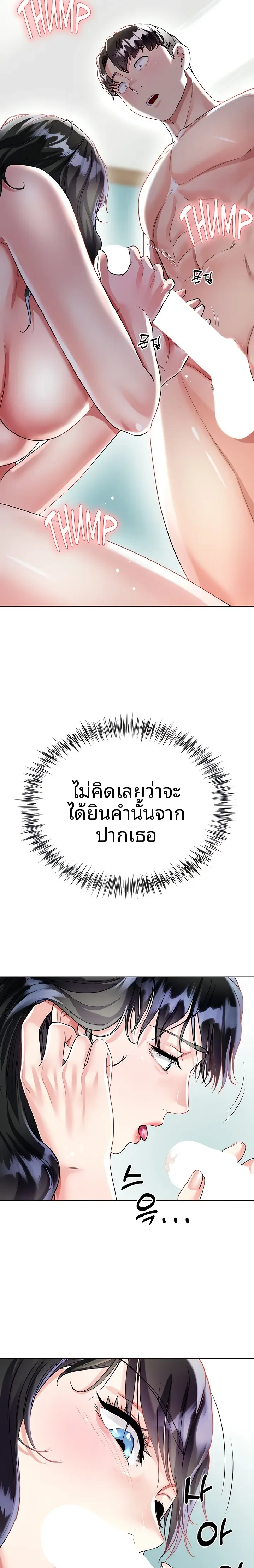 page-23