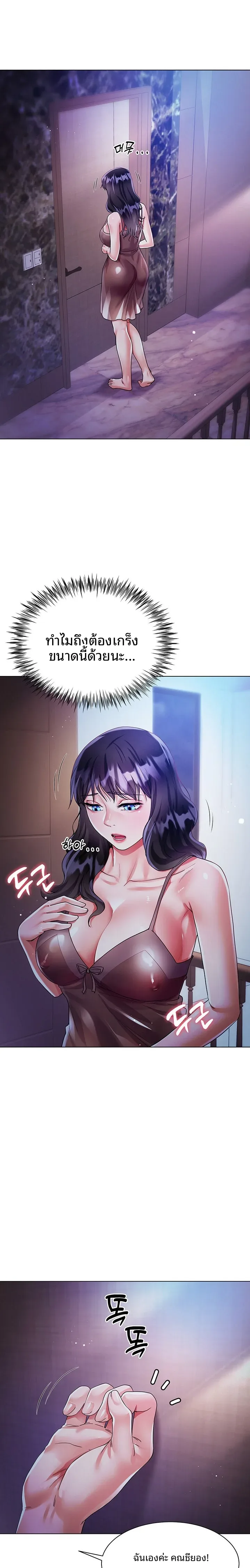 page-29