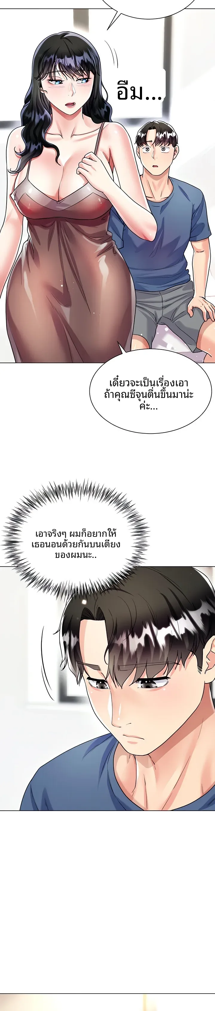 page-24