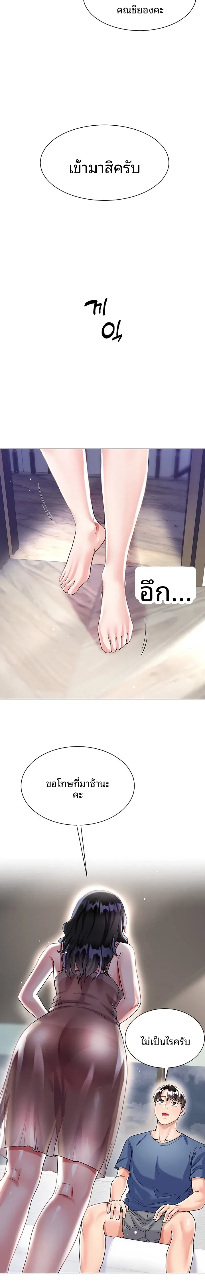page-30