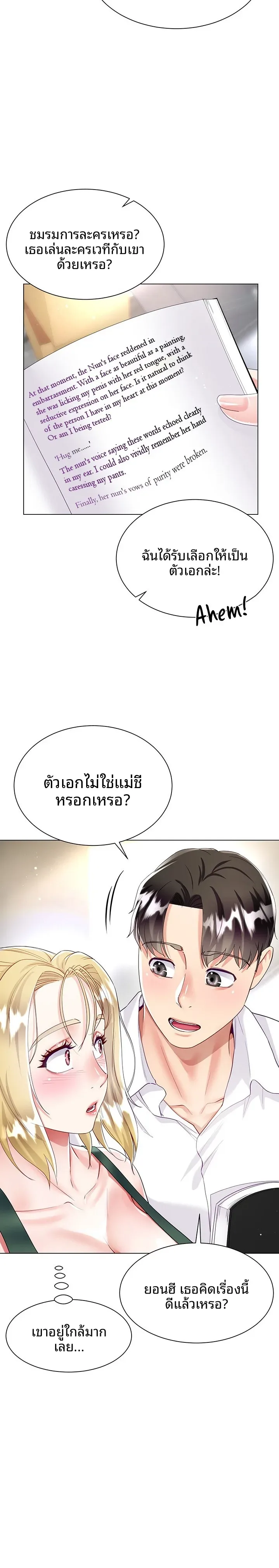 page-15