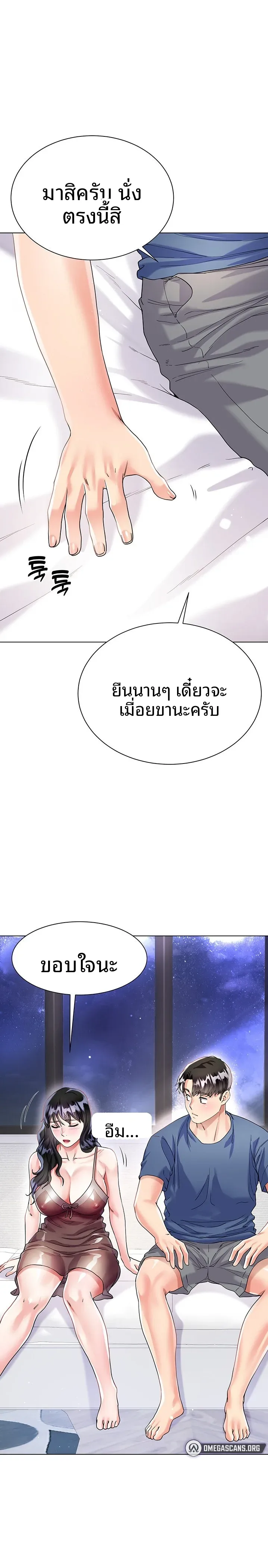 page-31