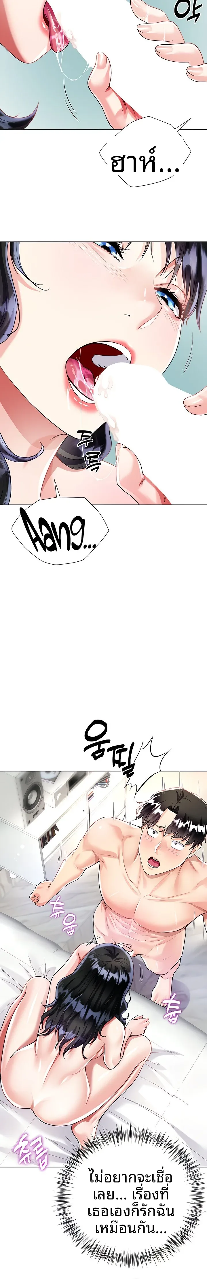 page-24