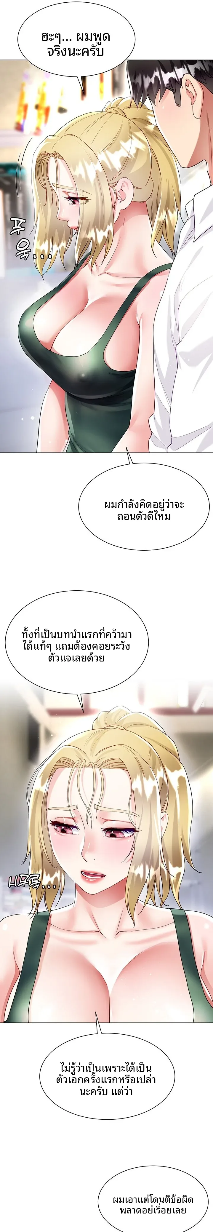page-16