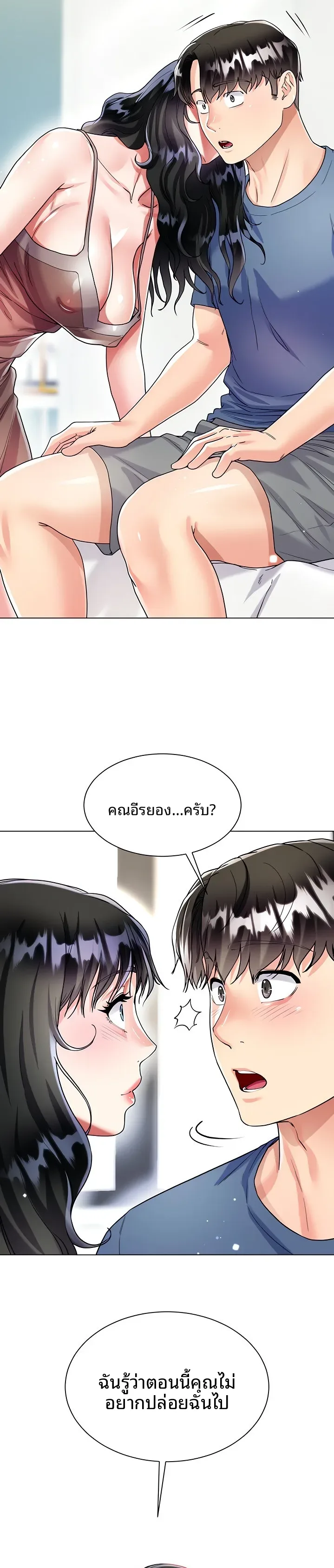 page-26