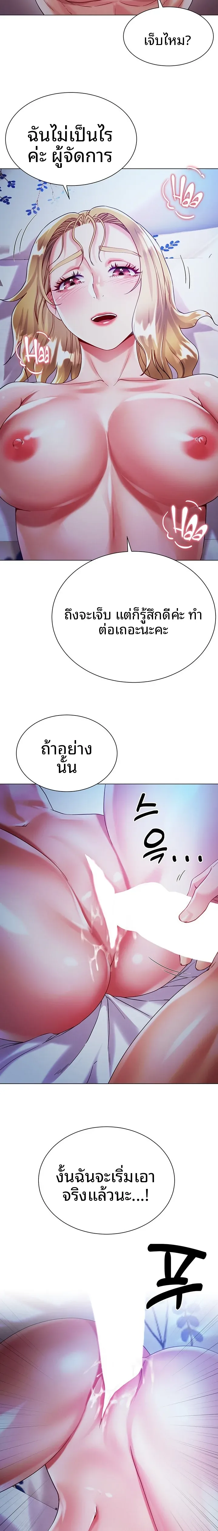 page-2
