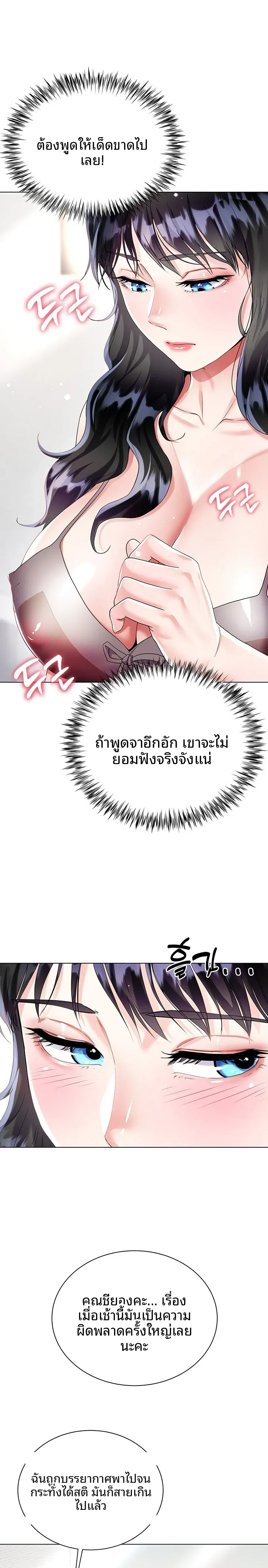 page-32