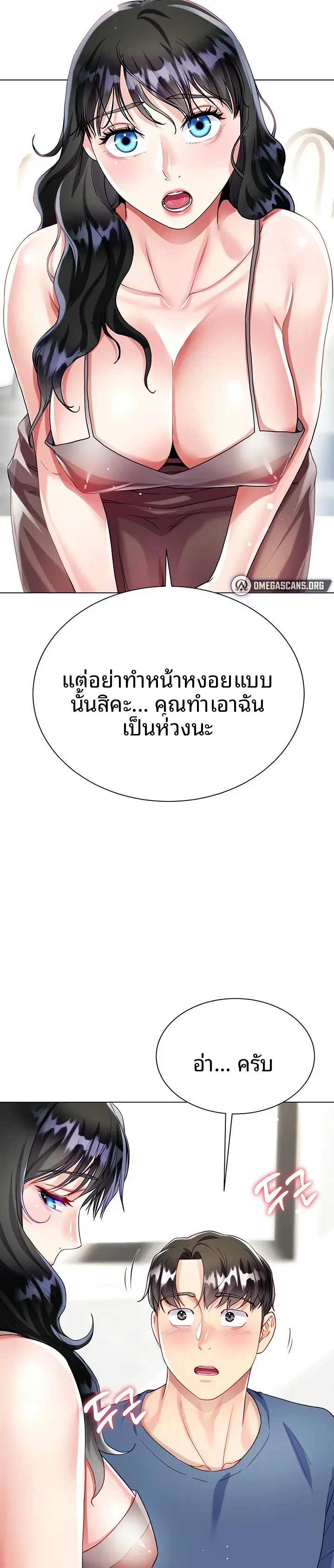 page-27