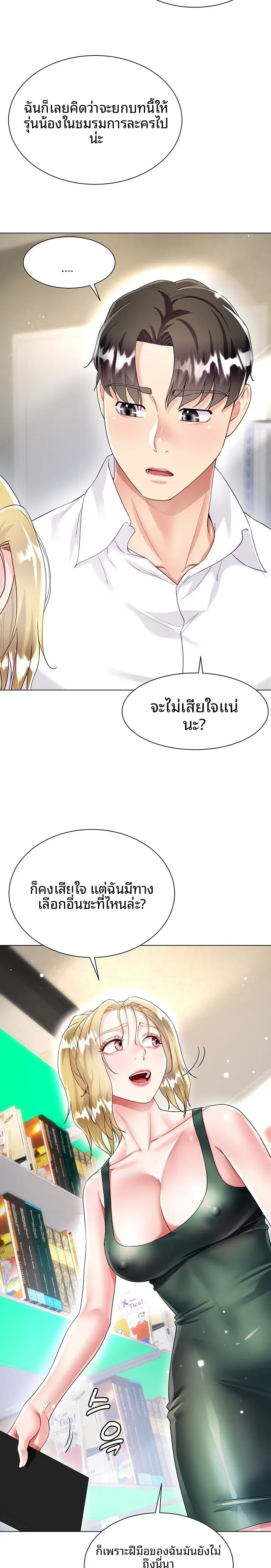 page-17