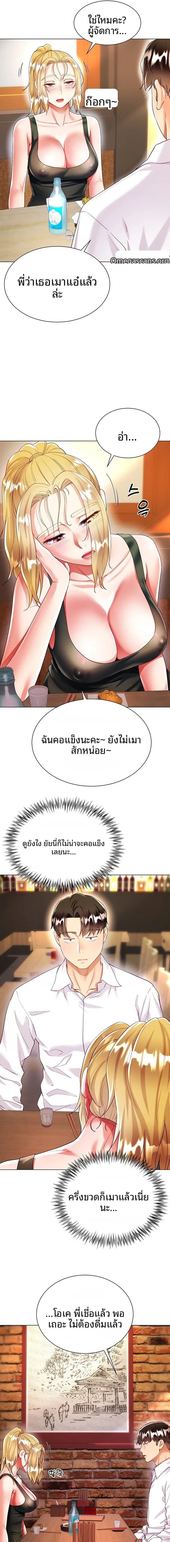 page-9