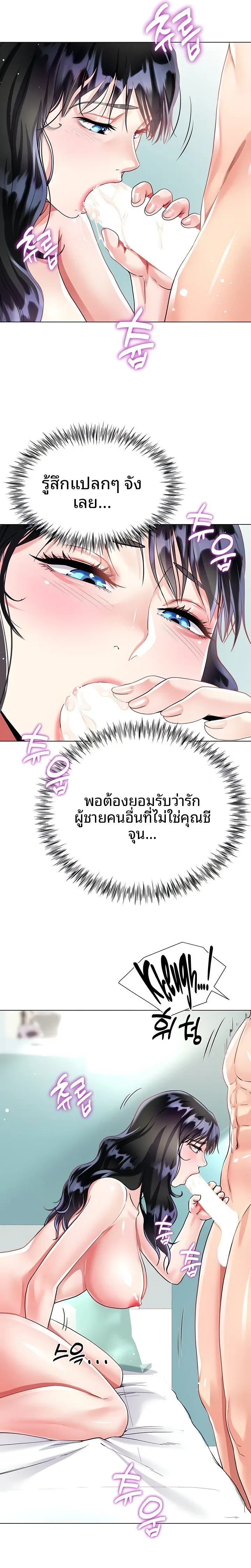 page-25