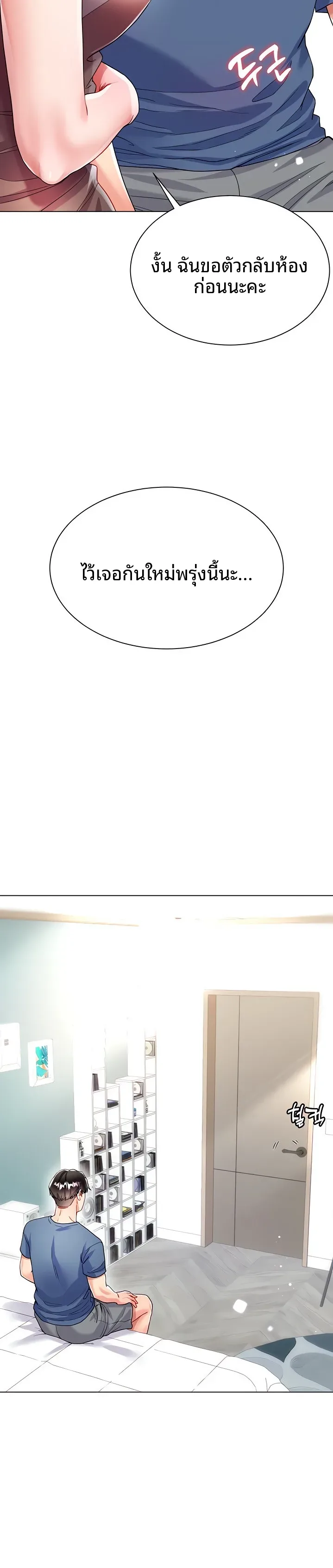 page-28
