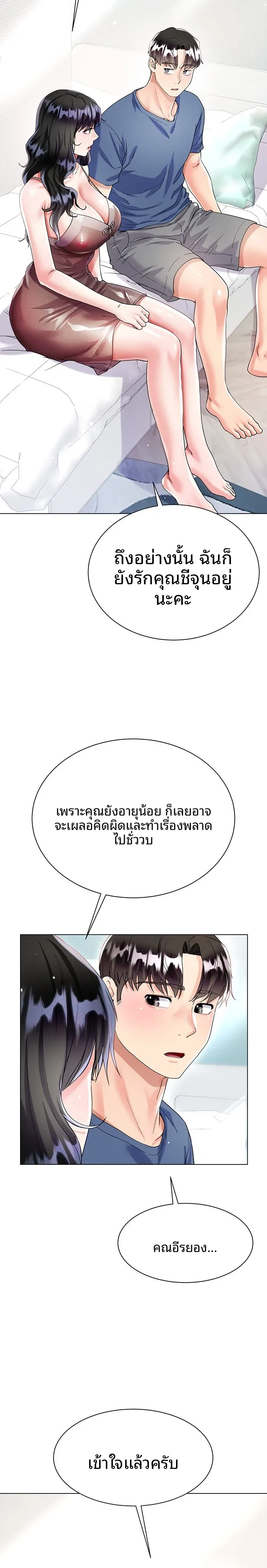 page-33