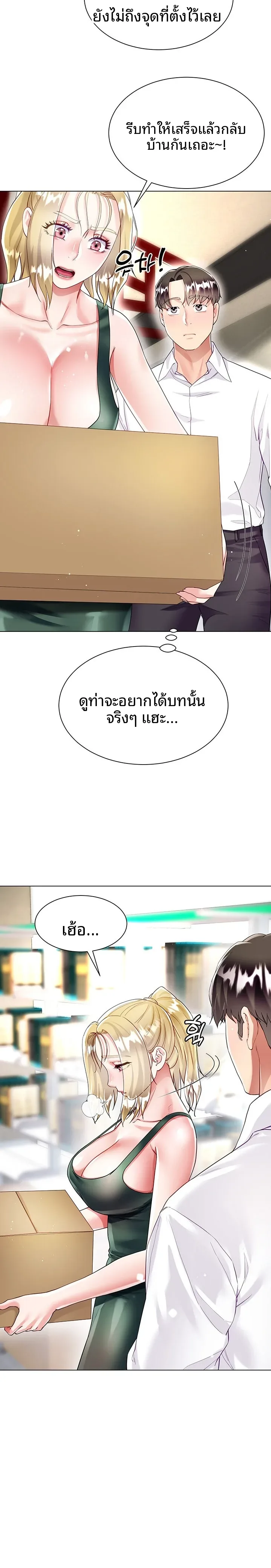 page-18