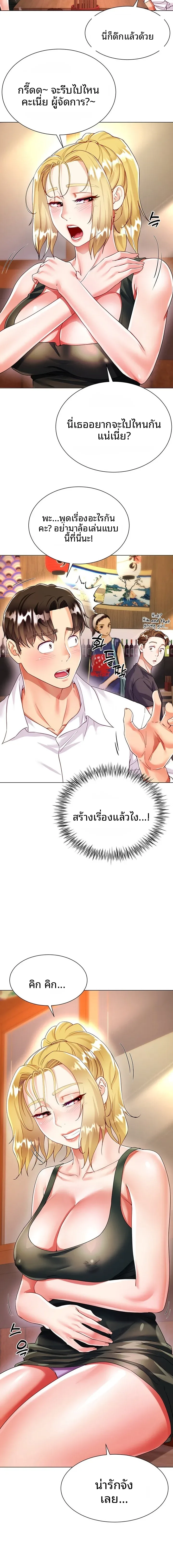 page-10