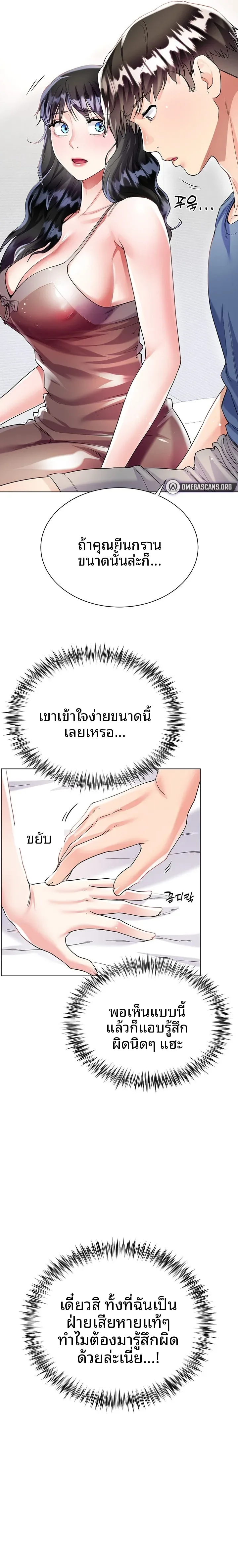 page-34