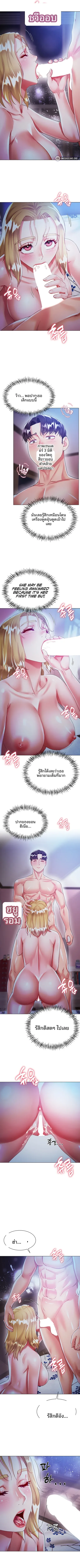 page-6