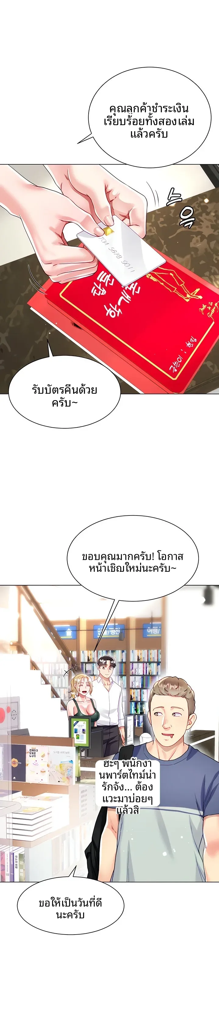 page-30