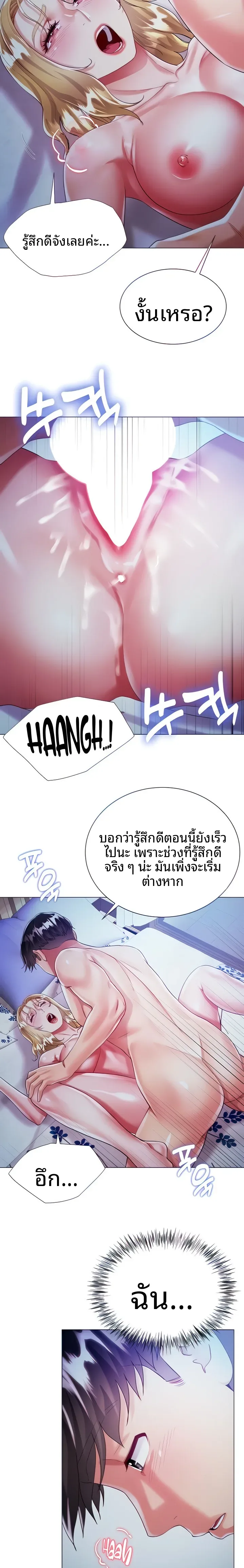 page-5