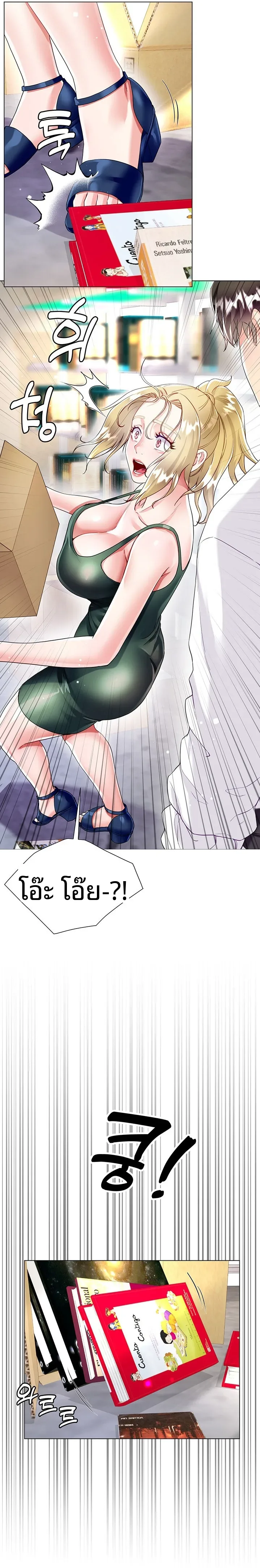 page-19
