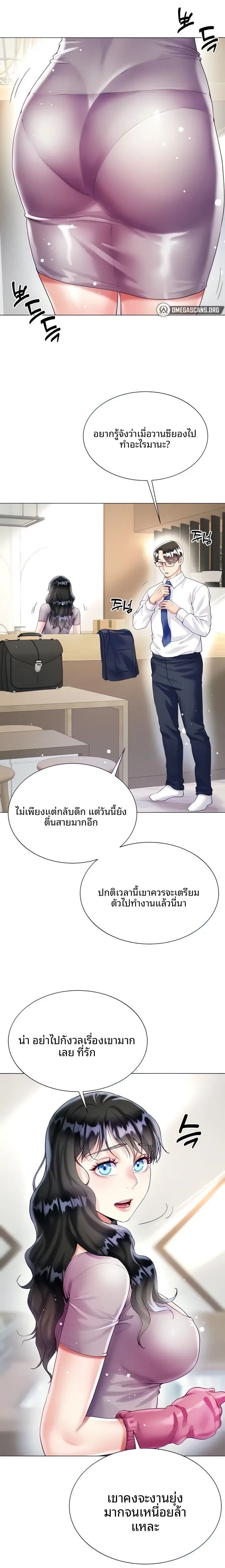 page-2