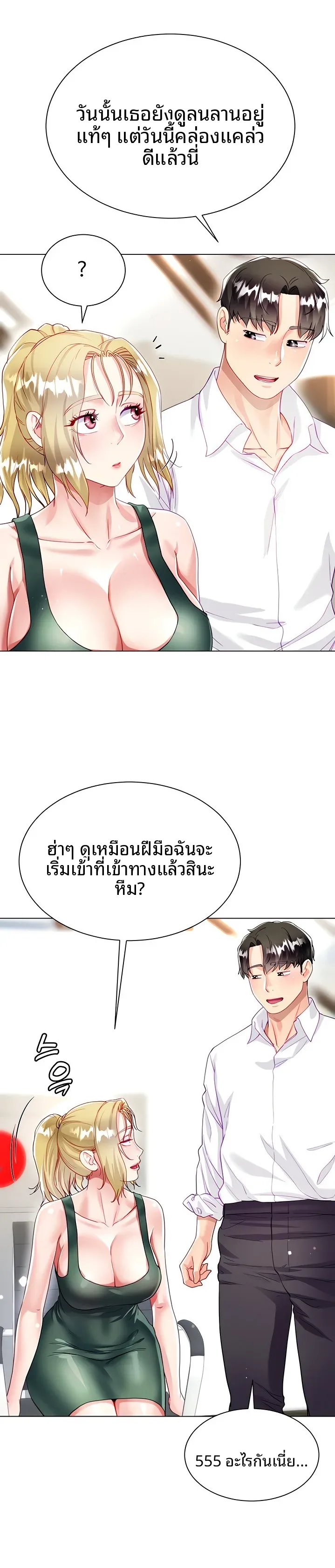 page-31