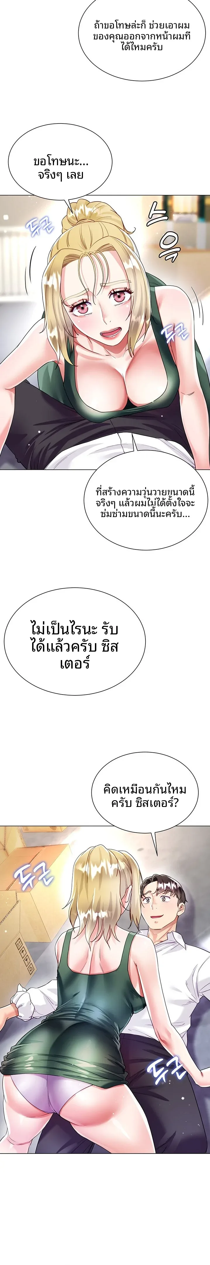 page-21