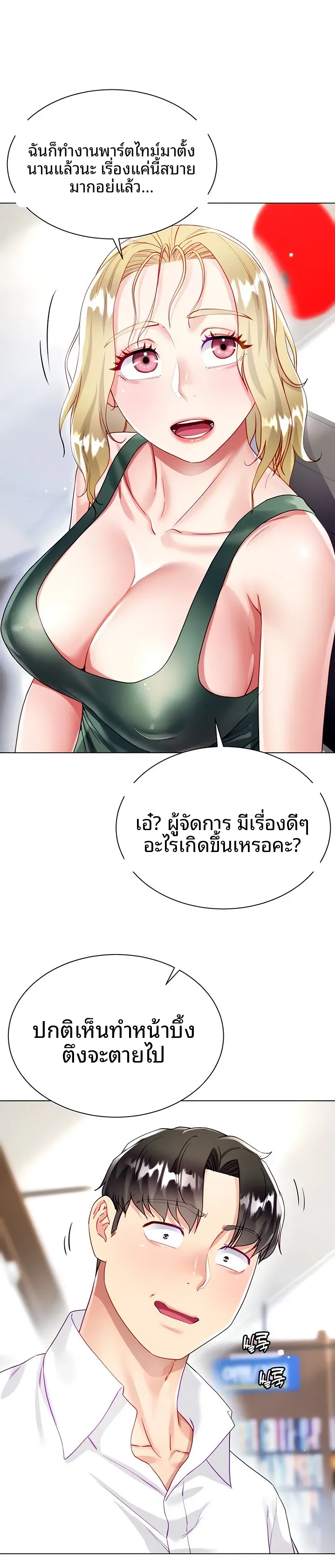 page-32