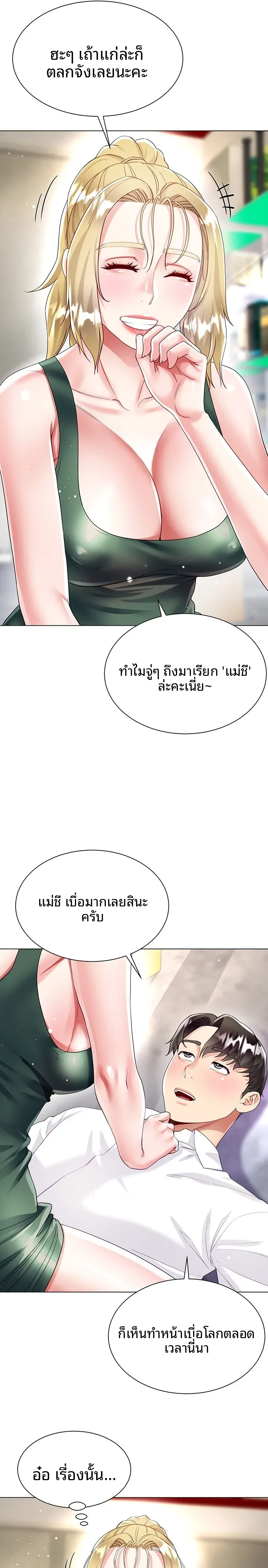 page-22