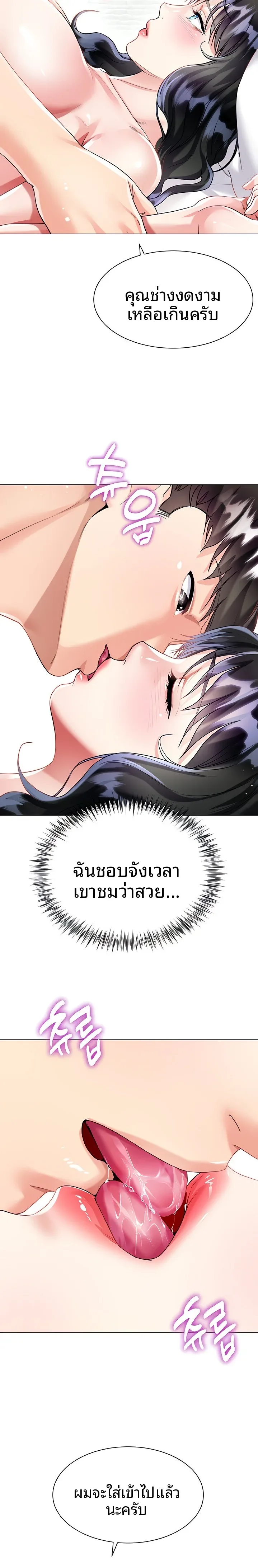 page-30