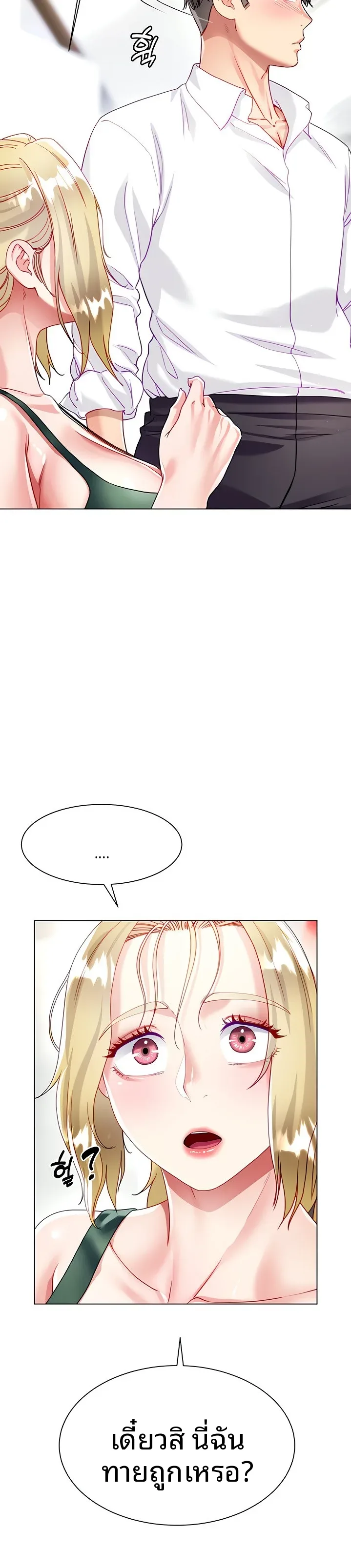 page-34
