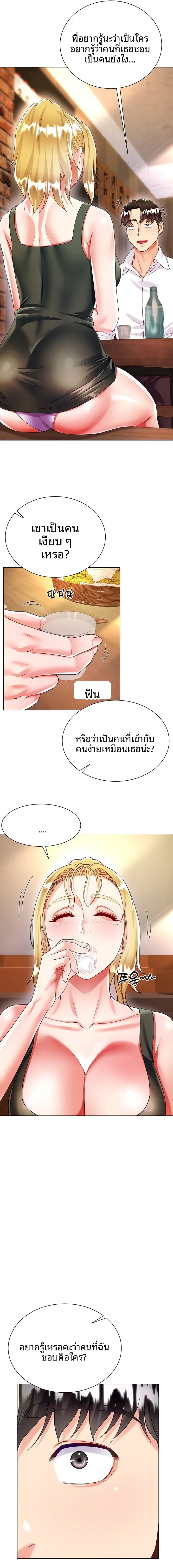 page-13
